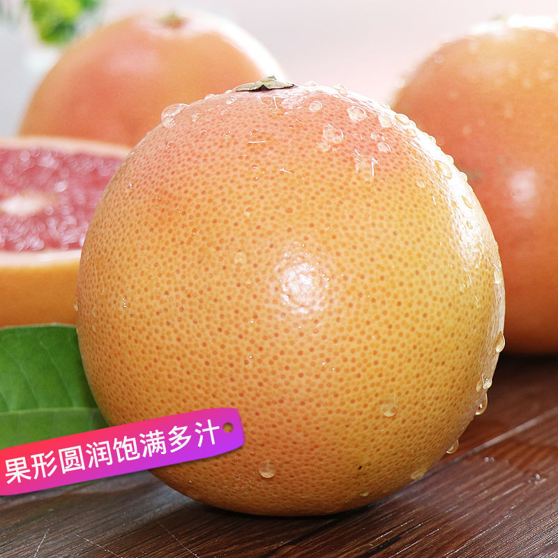上海南非西柚含叶酸葡萄柚红心柚子新鲜水果当季时令果包邮