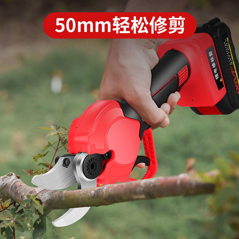 德国技术新款电动剪刀无线锂电修枝剪园艺剪刀修花圃果树好帮手