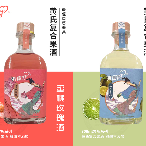 复合型花果酒