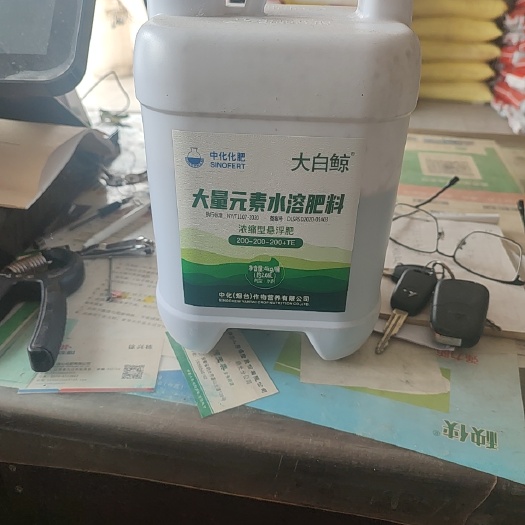 明光市中化品质，值得信赖，起到壮苗增产，增加水稻，小麦玉米的千粒重
