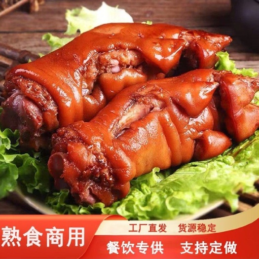 东营卤猪蹄，全熟整个无需在加工