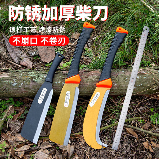 柴刀砍柴刀锰钢锻打农用砍柴器家用户外砍柴劈柴砍树砍竹子包邮