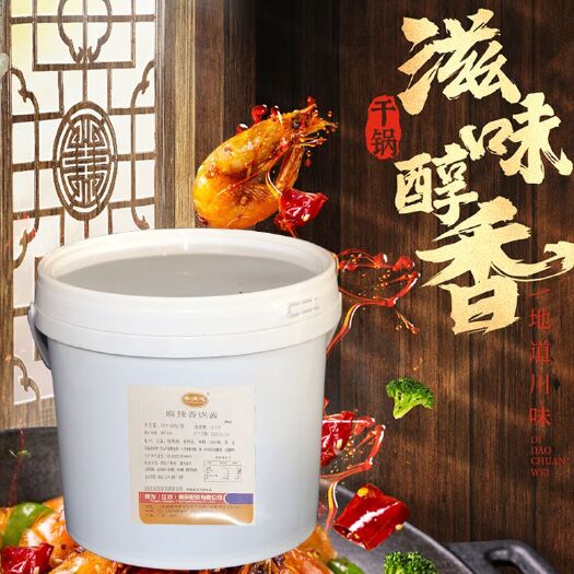 兴化市麻辣香锅底料