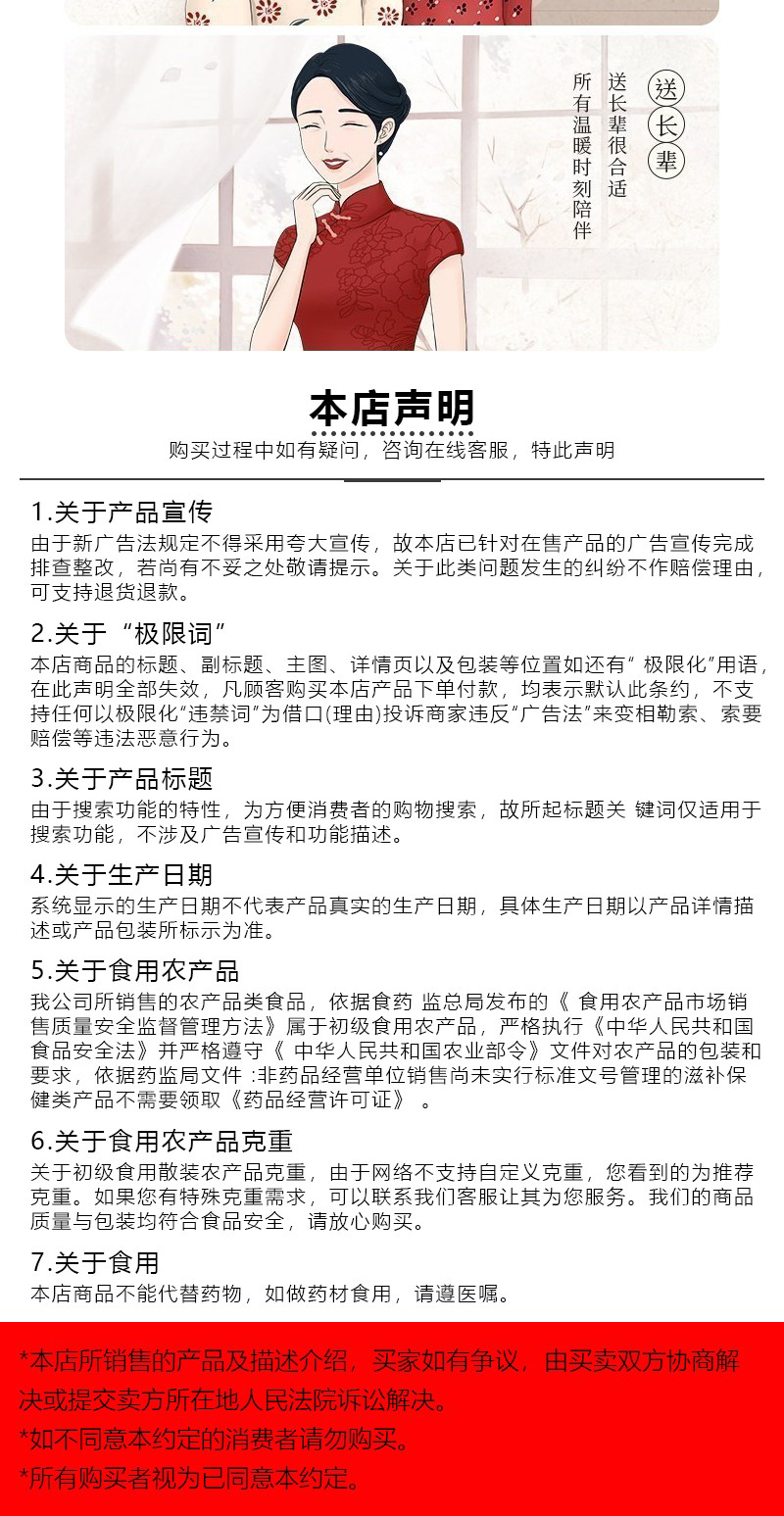 黑糖原味糖老姜糖玫瑰糖红枣糖桂花糖白糖粉末包邮