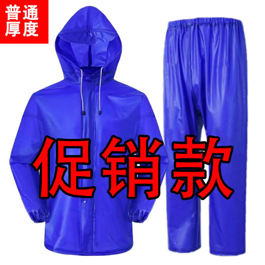 义乌市加厚牛筋雨衣防暴雨全身雨裤套装男工地干活工作女成人男士批发