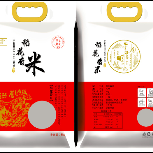 东光县三边封大米通用包装