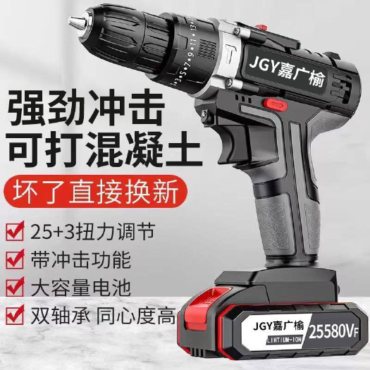 义乌市手电钻冲击钻转家用小枪钻锂电工具多功能电锤充电式电动螺丝刀