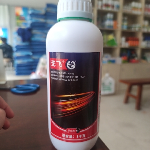 蒙自市无飞 联菊·啶虫脒 1000毫升 微乳剂