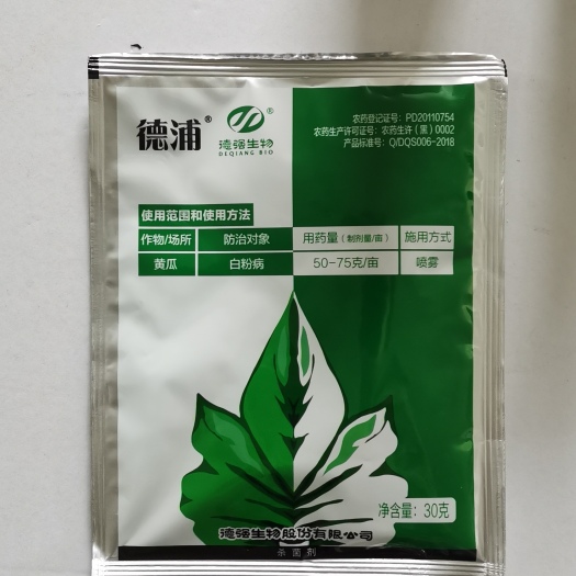 昌黎县德强 德蒲10%宁南霉素 白粉病锈病杀菌剂(30g)