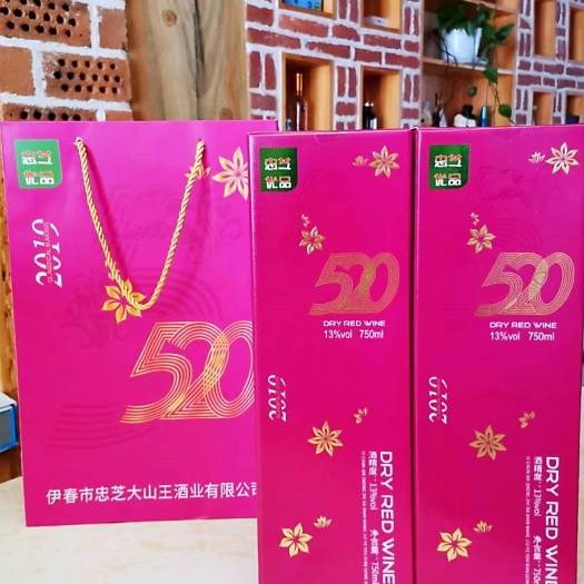 丰林县520   伊春特产13度干型蓝莓果酒750ml x2瓶/箱