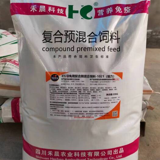 渭南兔饲料预混料