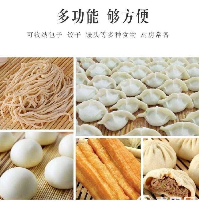 盖帘  饺子盘