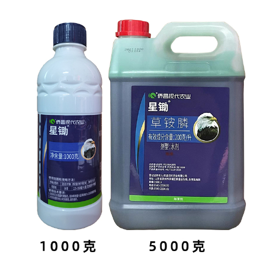 侨昌星锄200克/升草铵膦除草剂牛筋草小飞棚果园