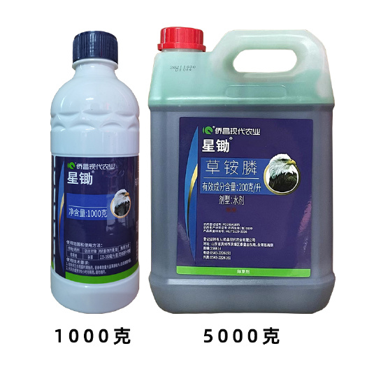 南宁侨昌星锄200克/升草铵膦除草剂牛筋草小飞棚果园