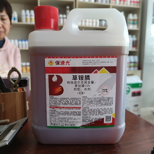 蒙自市保速光 10%草胺膦 5公斤装 水剂