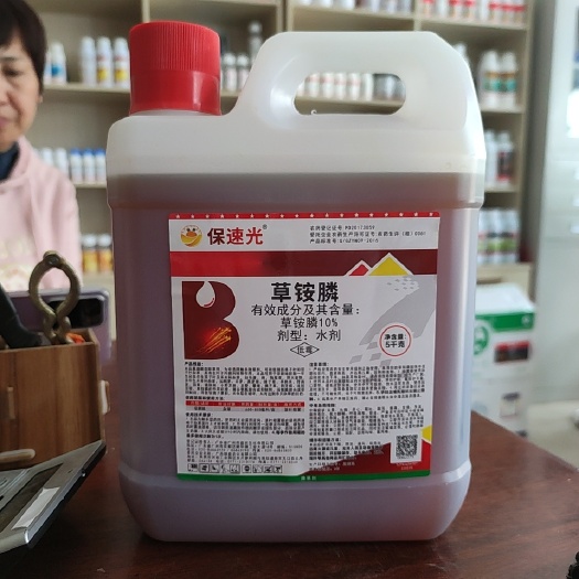 保速光 10%草胺膦 5公斤装 水剂