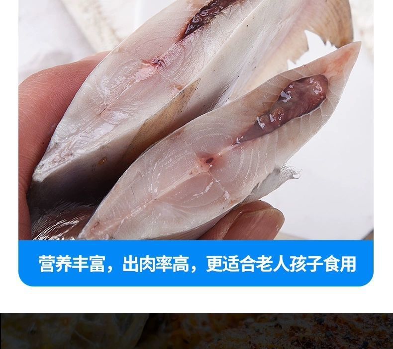 鲳鱼 白鲳鱼 海捕白鲳鱼 银鲳鱼   刺少肉多  鲜嫩美味