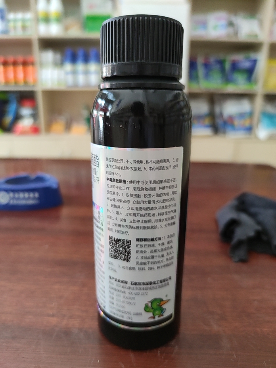 柯欧 吡唑醚菌酯 250克/升 乳油 500g