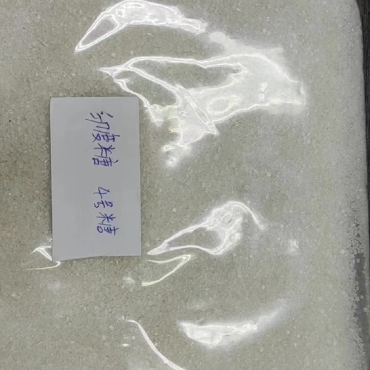 上海泰糖，巴糖一手货源