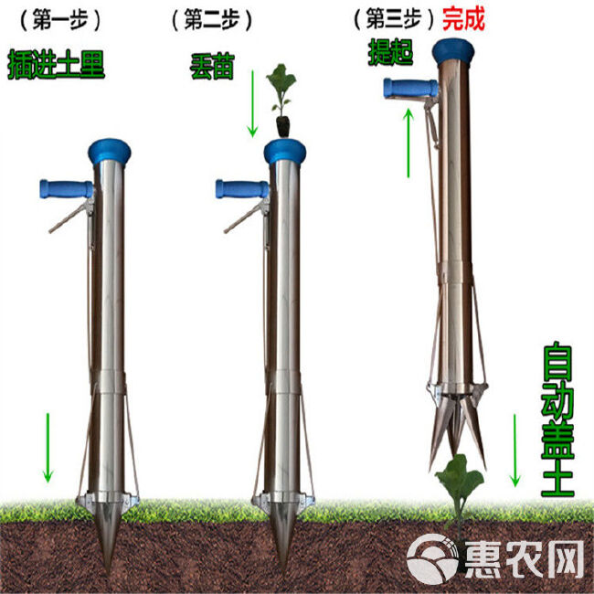 种苗器秒栽器栽苗器移苗器蔬菜水果栽苗器种植插苗器移苗栽苗农具