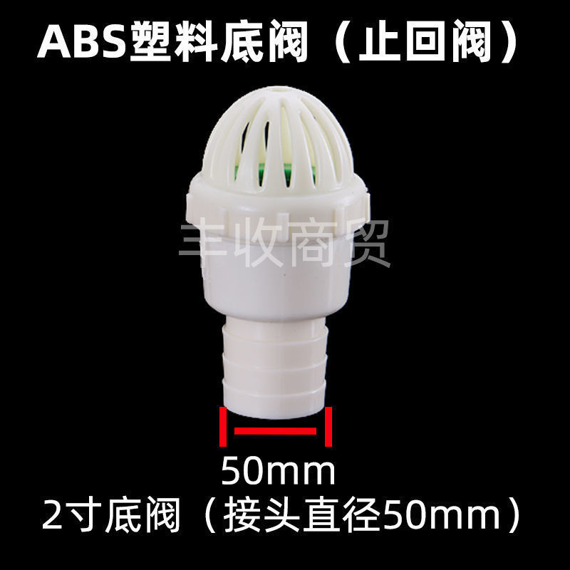 水泵底阀止回阀花篮水龙头汽油机自吸泵过滤器单向过滤网配件