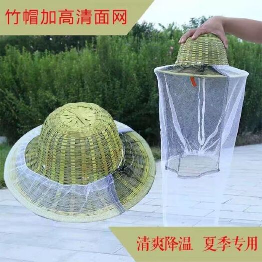 养蜂工具竹编竹蜂帽养蜂蜂帽竹制蜂帽子安全帽防护蜂具包邮