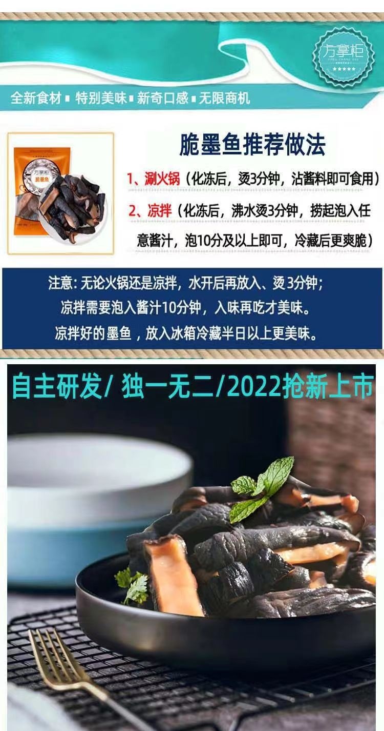 新产品上市