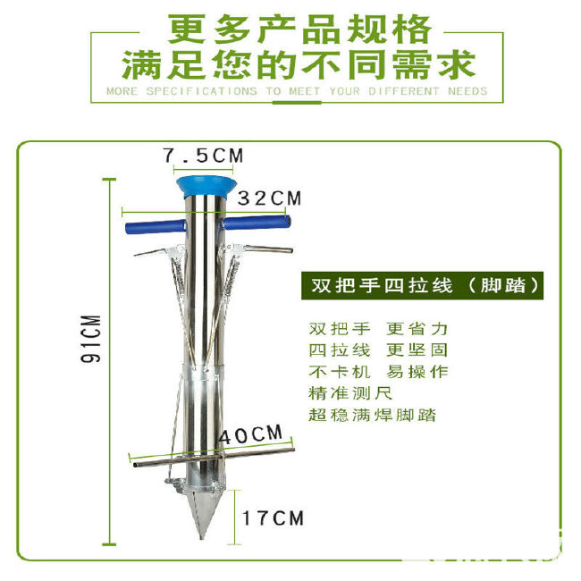 种苗器秒栽器栽苗器移苗器蔬菜水果栽苗器种植插苗器移苗栽苗农具