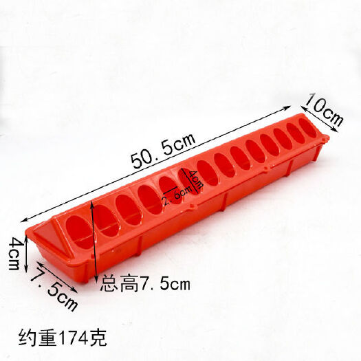 小鸡饲料食槽 鸽子鹌鹑食盒 鸟类用品 多孔防扒料盒 养殖设备