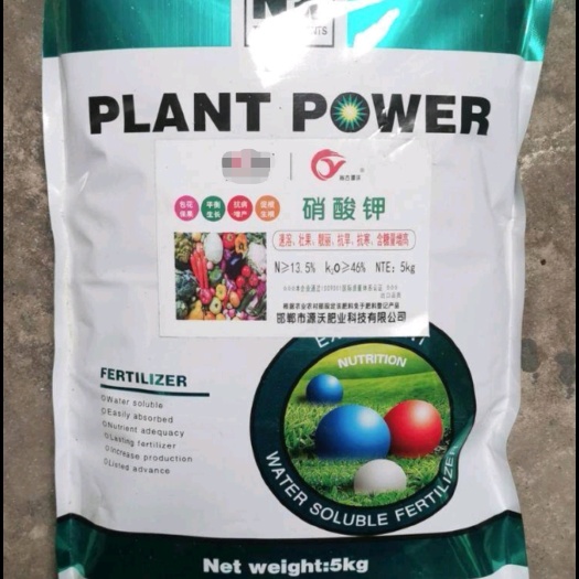 邯郸水溶肥，硝酸钾、膨果上色，增加果实含糖量，提高作物产量