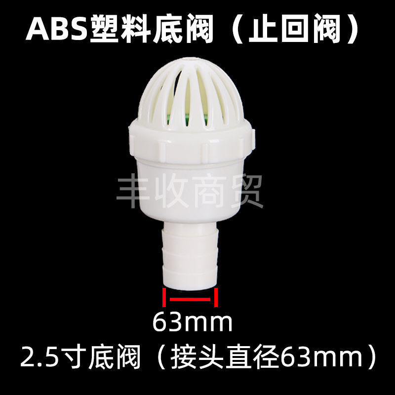 水泵底阀止回阀花篮水龙头汽油机自吸泵过滤器单向过滤网配件