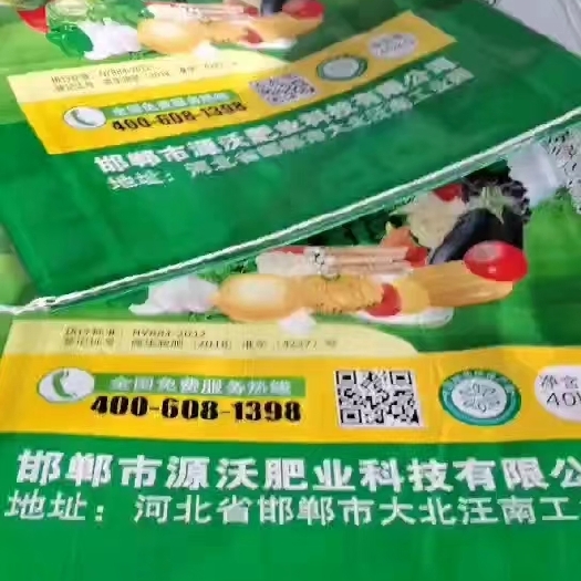 邯郸菌肥  酵素生物鸡粪 有机质40%  有效活菌数2亿氮磷