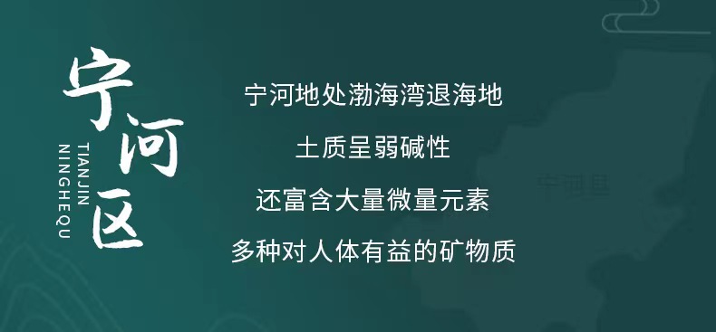 七里海稻花香大米