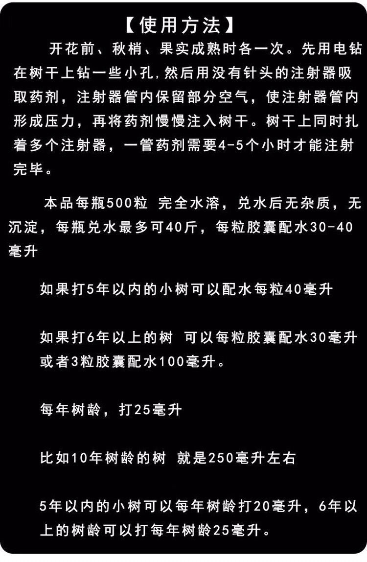 间接肥料 农用果树柑桔沙糖橘柚子用叶子黄化黄斑包邮