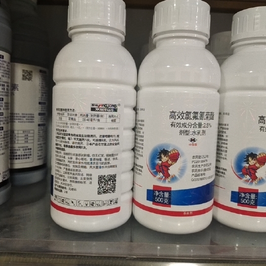 滨州高效氯氟氰菊酯（功夫）杀虫剂青虫食心虫地下害虫蚜虫潜叶蛾蚊蝇