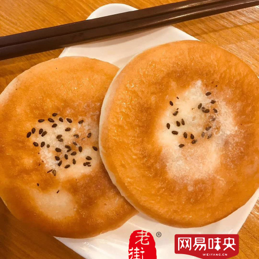 秀山老街口馅饼