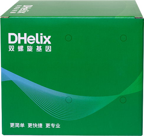 检测金黄色葡萄球菌核酸检测试剂盒（PCR-荧光探针法）