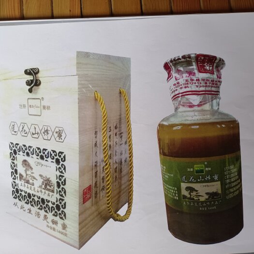五华县莲花山土蜂蜜