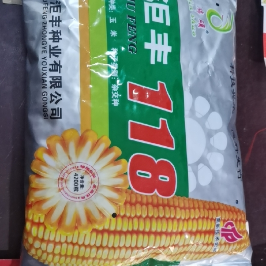 南宫市洰丰118