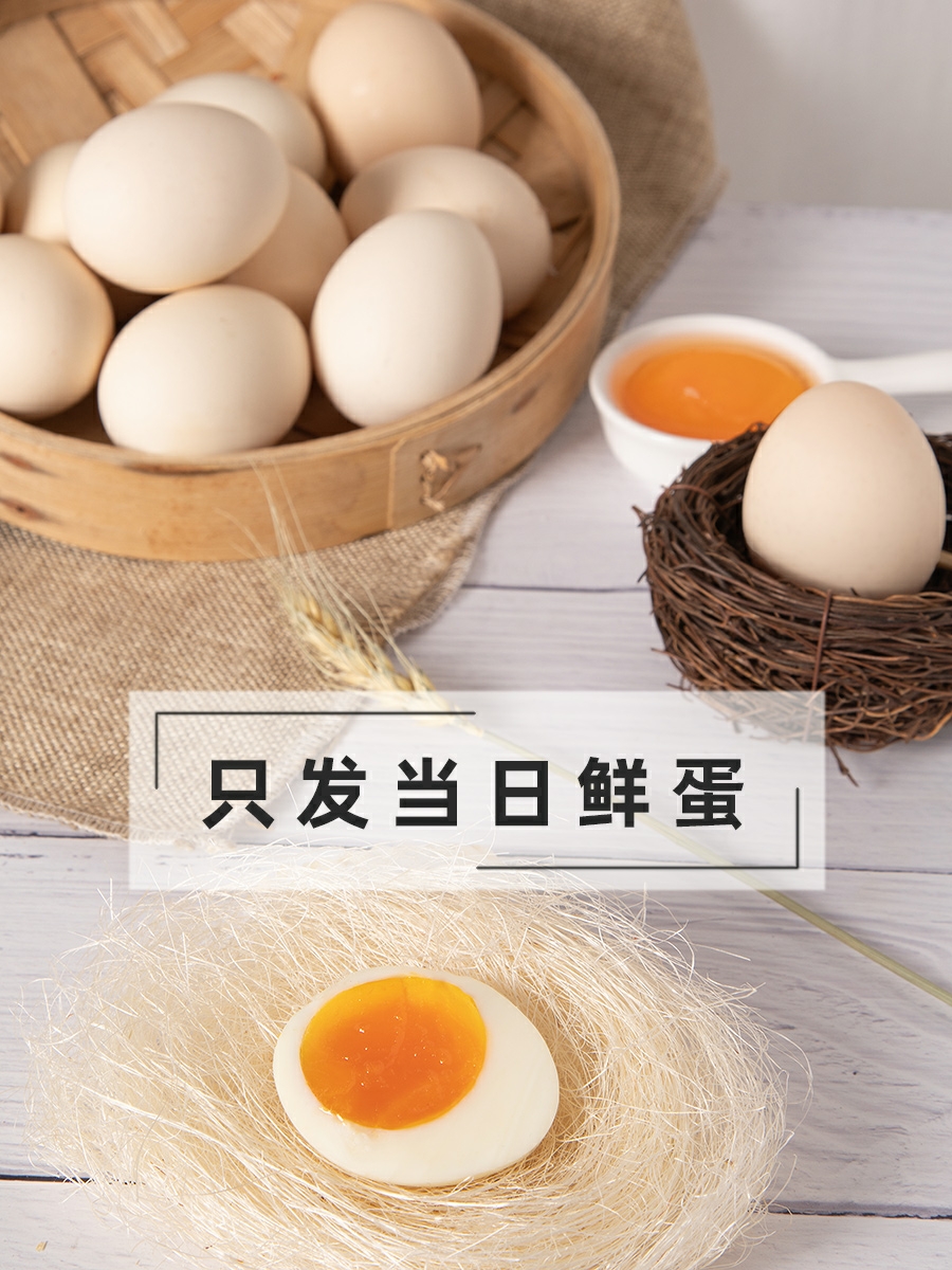 新鲜鸡蛋，当日采摘，农场直供
