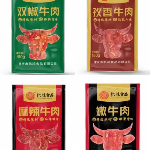 重庆市麻辣牛肉 嫩牛肉 双椒牛肉 黑胡椒牛肉 泡椒牛肉40袋一件