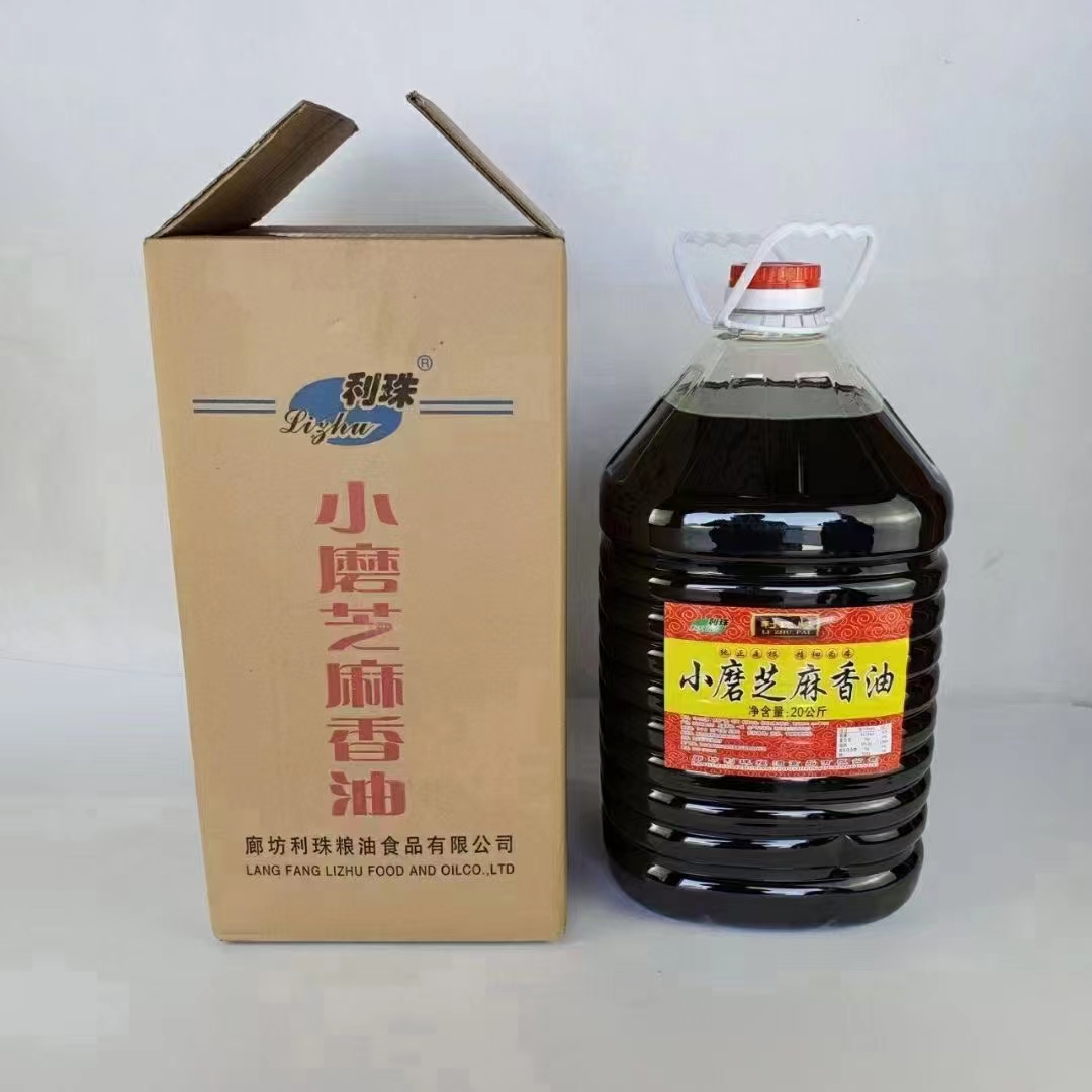 利珠芝麻油  纯芝麻香油 水代法小磨香油20公斤装