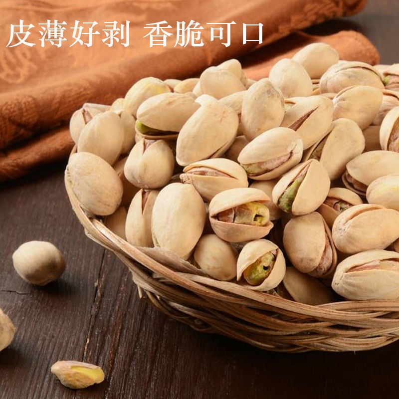 开心果罐装自然开口大颗粒盐焗开心果坚果仁零食