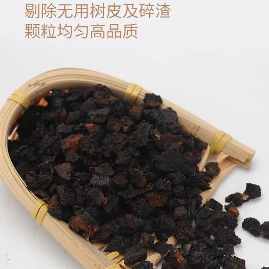 亳州桦树茸黑金颗粒