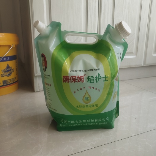 禹城市酶保姆，稻护士