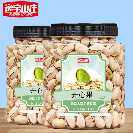 崇州市开心果罐装自然开口大颗粒盐焗开心果坚果仁零食