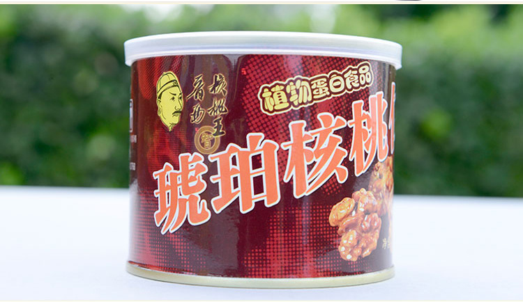 汾西县晋西核桃王琥珀核桃仁