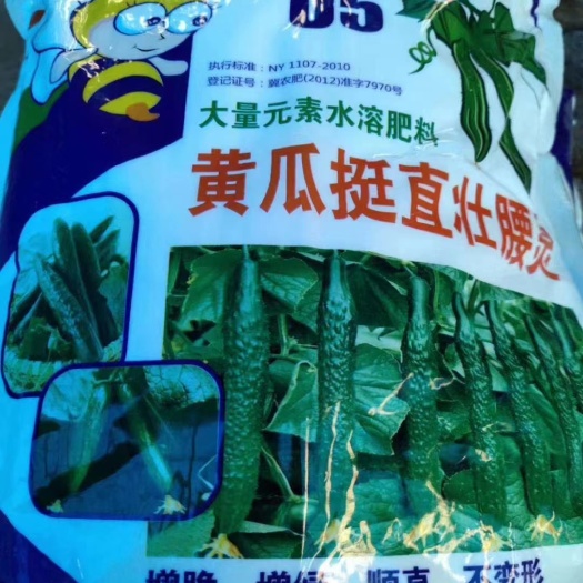 晋州市黄瓜专用挺直壮腰灵 增翠增绿 顺直不变形