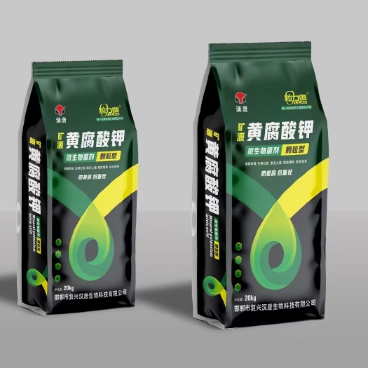 邯郸矿源黄腐酸钾