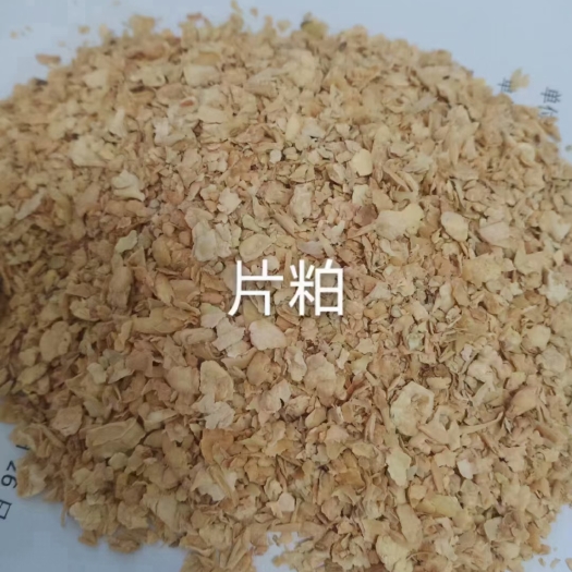 石家庄豆粕饲料